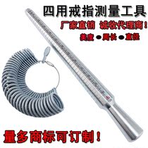 Ring rod Ring ring Finger size Size Measurement number Ring Standard measurement ring Medium ruler Ring rod