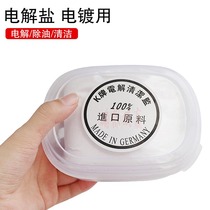 Electrolytic cleaning salt plating before cleaning and degreasing jewelry electrolytic jewelry decontamination tools