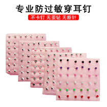 Painless ear piercing device piercing needle new heart-shaped earrings sterile earrings earrings special ear piercing earring