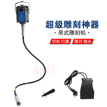 SR hanging mill jade engraving machine grinding machine drilling machine hanging mill polishing jewelry worker