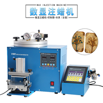Automatic digital display wax injection machine wax casting machine casting die fixture manipulator controller equipment