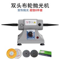 Desktop cloth wheel polishing machine Small high-power adjustable speed double-head polishing machine Polishing machine wheel grinding cloth wheel machine