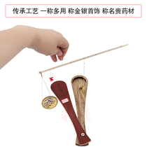 Gold and silver jewelry special hand pole called 3125 traditional Chinese medicine scale steelyard two portable gold tools