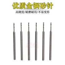 Emery needle olive core ivory fruit Bodhi Wood writing tools punching carving tools