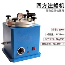 Jewelry processing equipment wax injection machine Sifang wax injection machine glue mold casting wax machine wax injection machine wax mold forming machine