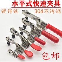 Horizontal Quick Clamp Presser Push-Pull Clamp Woodworking Press Plate Clamp Fixer Welding Tooling Clamp