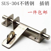 Thickened 304 stainless steel door surface-mounted latch anti-theft door metal door surface-mounted door buckle buckle old-fashioned door bolt