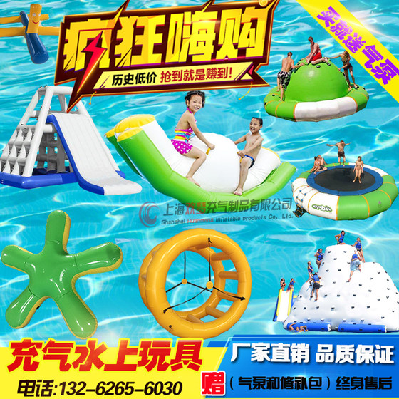 Inflatable water toys water iceberg rock climbing gyro slide jumping bed children seesaw starfish water octopus
Inflatable water toys water iceberg rock climbing gyro slide jumping bed children seesaw starfish water octopus