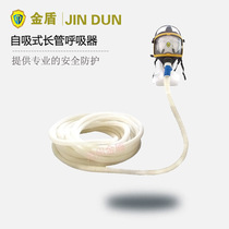 Jindun self-priming long tube respirator Single use long tube air respirator with cylindrical gas mask
