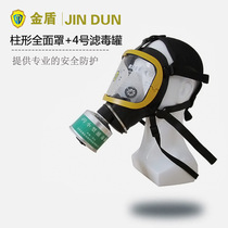 Gas mask full cover Chemical fire 808 anti-ammonia gas gas mask