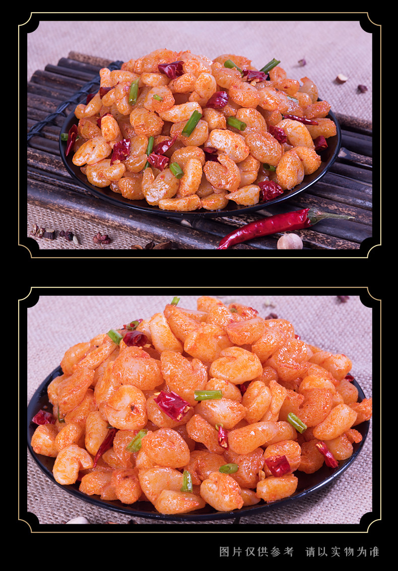 好味屋魔芋爽素虾仁40包好吃香辣蒜蓉小龙虾美味吃麻辣休闲零食品