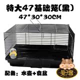 Hamster basic cage flower squirrel cage oversized villa 60 golden silk bear supplies 47 extra large 60 cage large