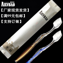 Disposable soft hair toothbrush eco-friendly paper bag Bottling Star Hotel Disposable Items Tourist Wash Suit Wholesale