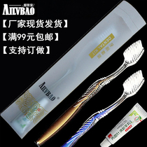 Star Two-in-one Dentistry Frosted Soft Bag Clothing hotel Disposable Supplies Toothbrush Toothpaste Tooth wholesale