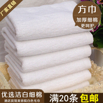 Hotel disposable items towel cleaning white square towels thickened absorbent soft towels beauty salon KTV wash face towels