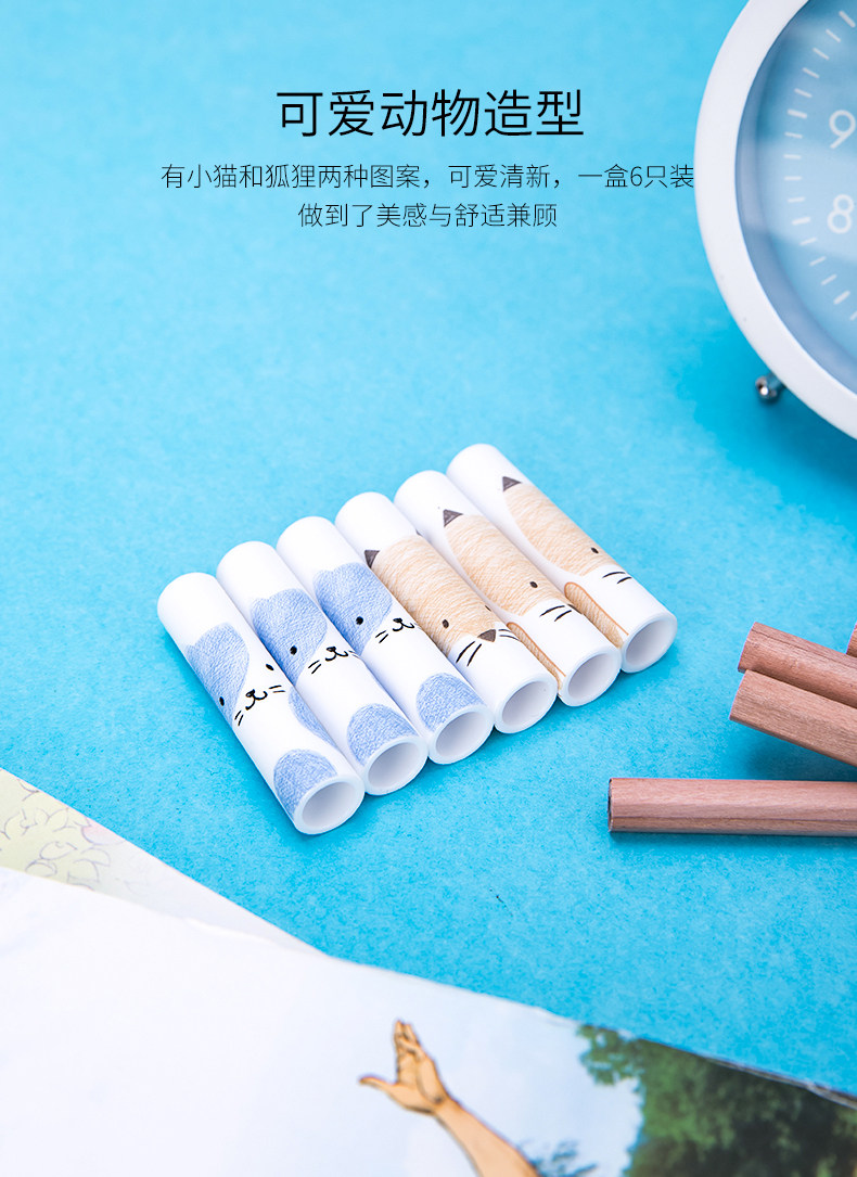 得力铅笔帽小学生卡通可爱创意铅笔笔帽笔盖幼儿园铅笔套保护套头盖套