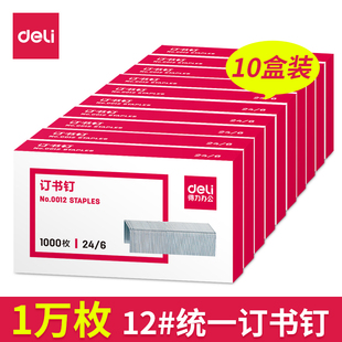 10 boxes of deli staples 0012 staples 24 / 6 staples 12 unified staples