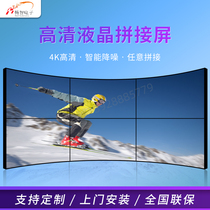 Samsung 46 55 inch 3 5mm LCD splicing screen TV Wall seamless borderless large screen monitoring display screen