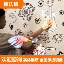 Touch magic music Wall interactive music Wall Interactive Magic Wall music touch wall projection music Wall