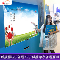 Fire traffic safety knowledge contest wireless simple answer machine system software system garbage classification answer questions