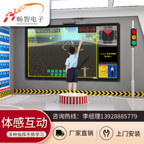 Traffic safety experience Hall equipment somatosensory simulation traffic gesture command system virtual Road command software