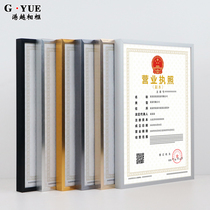 Simple plane aluminum alloy photo frame Business license frame A3 hanging wall A4 table Honor certificate frame Certificate frame customization