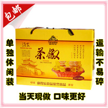 Tea san Huaian specialty authentic sesame oil tea san Huaian tea san Sanzi crispy Sanzi snacks individually packaged