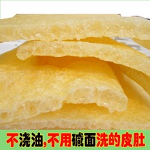 Fried pork skin meat skin Huaian specialty cold rice leather hot pot meat skin Huaian belly dry goods Hotel