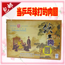 Huaian native specialty pork meat balls chin meatballs meatballs big cut meat 250g vacuum Gourmet