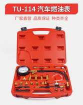 Automotive Fuel Pressure Gauge Fuel Jet Oil Pressure Gauge Petrol Pressure Gauge Petrol Pressure Gauge TU-114