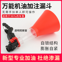 Multi-functional refuelling funnel for petrol-use all-purpose domestic refuelling tool for automotive engine petrol engine