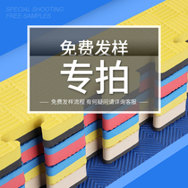 The floor mat samples are dedicated exclusively to the customer service