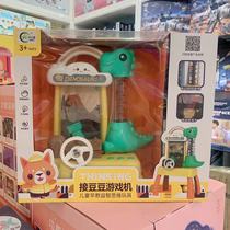 Children pick up bean-bean electric castle pick up the ball machine Puzzle Parenting interactive desktop consoles Special attention training Toys