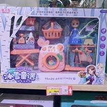 Montaic Fun Washing Machine Fridge Emulation Small Home Appliances Room Home Laundry Burning Rice Over Home Childrens Toys