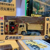 Children Mover 6 Channels Remote Control Engineering Car Excavators Elevator Lights Special Light Music Cars Toy Electric Children