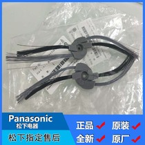 Panasonic sweeping robot MC-RS877 875 6RB77 8R87 6RB75 WRB75 77 side brush