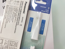 Panasonic childrens electric toothbrush EW-DS32 EW0959-W Replacement toothbrush head original accessories