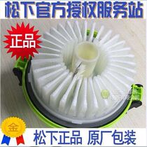Original Panasonic vacuum cleaner MC-WL742 cover U upper cover filter core Filter net dust removal box accessories