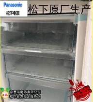 Panasonic new original refrigerator NR-B23SP1 B22SP2 freezer drawer plastic box pumping T