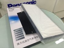 Original Panasonic purifier F-ZXKP55C dust collection filter F-VK5F5C VK655C filter element