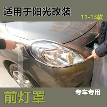 Promotion applies to 11122013 SUNNY headlight cover trim frame SUNNY headlight electroplated bright strip modification