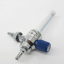 New atomization meter flow meter atomization flow meter hospital clinic atomization belt accessory inhaler oxygen meter