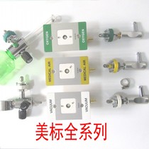 New American standard gas terminal medical American standard oxygen air negative pressure terminal quick connector gas socket