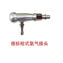 New oxygen quick connector anesthesia machine ventilator pneumoperitoneum plug Delg Mairred British American standard