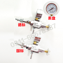 Oxygen Voltage Regulator Portable Voltage Regulator Hospital Center Oxygen Supply Accessories Suspension Tower Suspension Bridge Gas Source