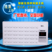 New medical wireless pager nursing home Ward bedside wireless medical bed paging care call system