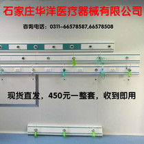 Atomization with medical clinic equipment with medical room factory hospital ward oxygen Center oxygen supply bedside