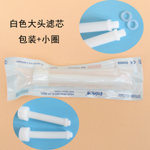 Oxygen humidification bottle accessories filter cartridge inhaler White breather Rod filter element new packaging humidification bottle filter element