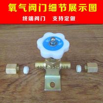 New oxygen ferrule type inner cone type globe valve equipment with gas valve globe valve stop valve gas engineering accessories