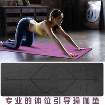Yoga mat for men and women beginners yoga anti-skid mat fitness mat dance mat odorless Guide body position line